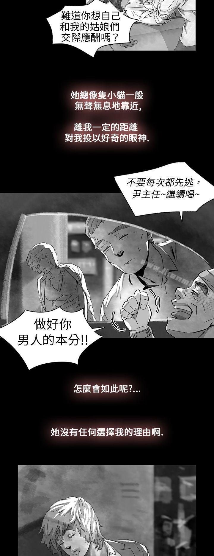 《Video(完結)》在线观看 Ep.1同床异梦<11> 漫画图片22