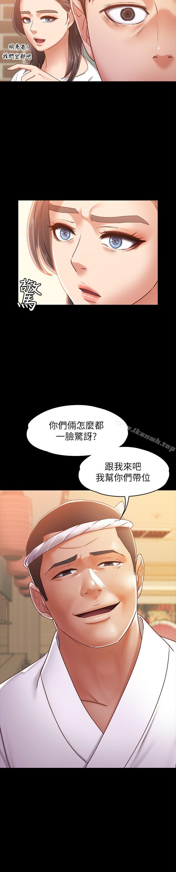 《按摩妹女友》在线观看 第9话-与酒店少爷同居的蕾拉 漫画图片28