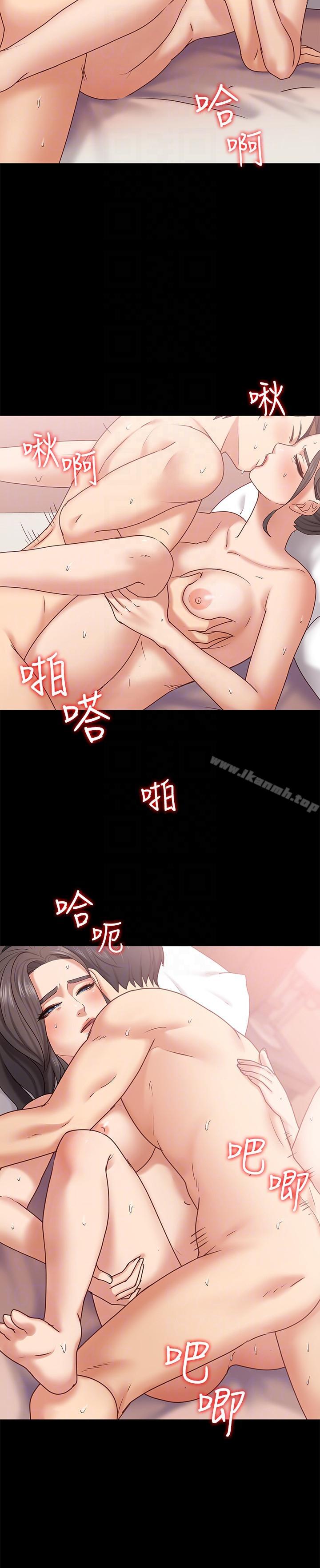 《按摩妹女友》在线观看 第10话-她终究是个风尘女子 漫画图片23