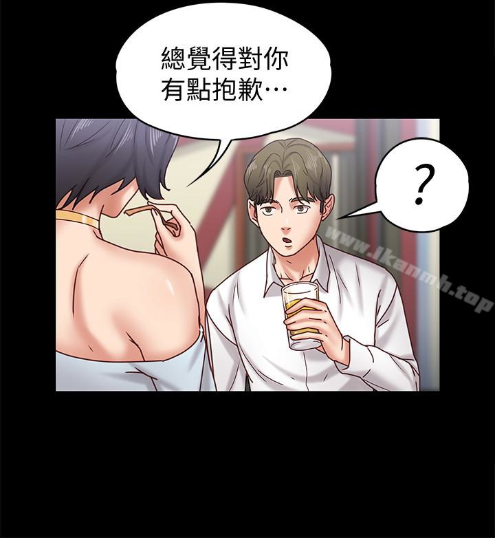 《按摩妹女友》在线观看 第17话-周翰和老闆娘间的暧昧气氛 漫画图片9