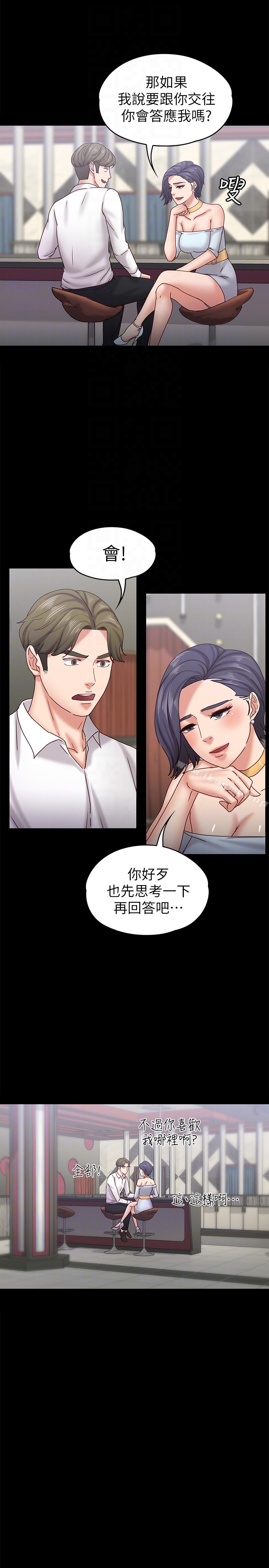 《按摩妹女友》在线观看 第17话-周翰和老闆娘间的暧昧气氛 漫画图片19