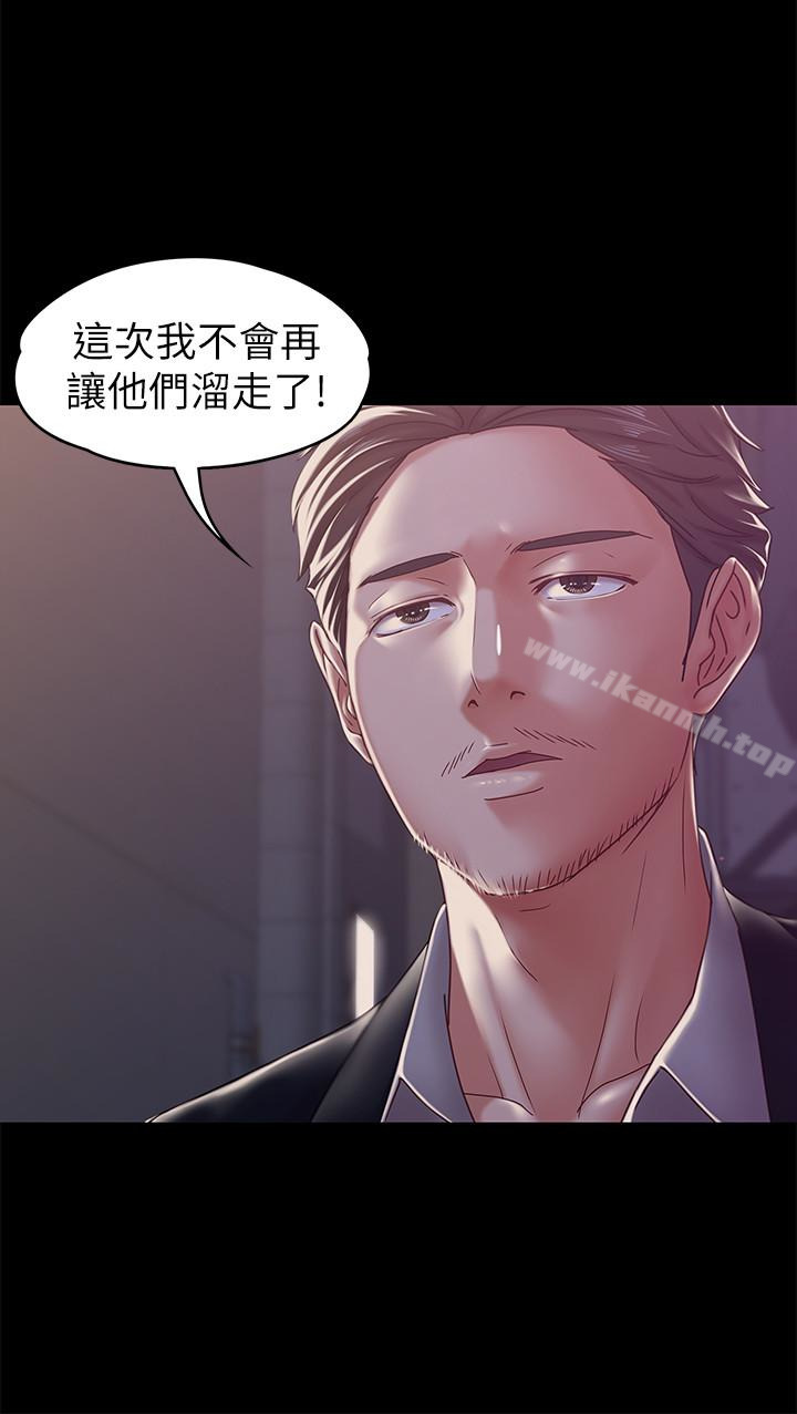 《按摩妹女友》在线观看 第17话-周翰和老闆娘间的暧昧气氛 漫画图片21