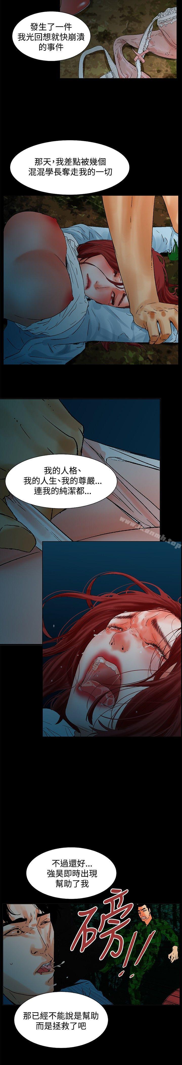 《朋友的妻子：有妳在的傢》在线观看 最终话 漫画图片14