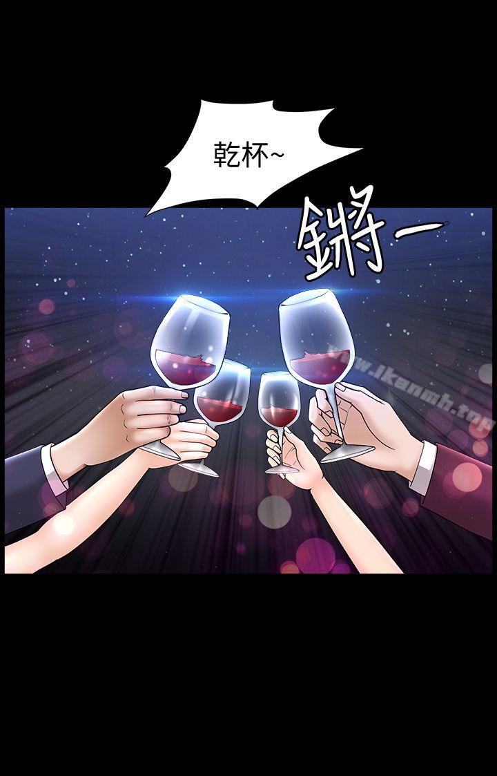 《解放一夏》在线观看 第12话-无法满足的慾望深渊 漫画图片5