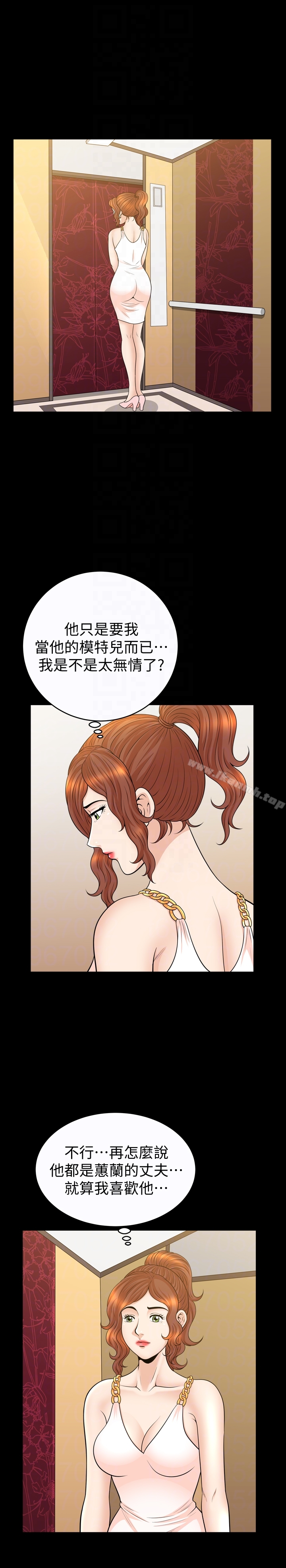 《解放一夏》在线观看 第31话-妻子令人垂涎的朋友 漫画图片19