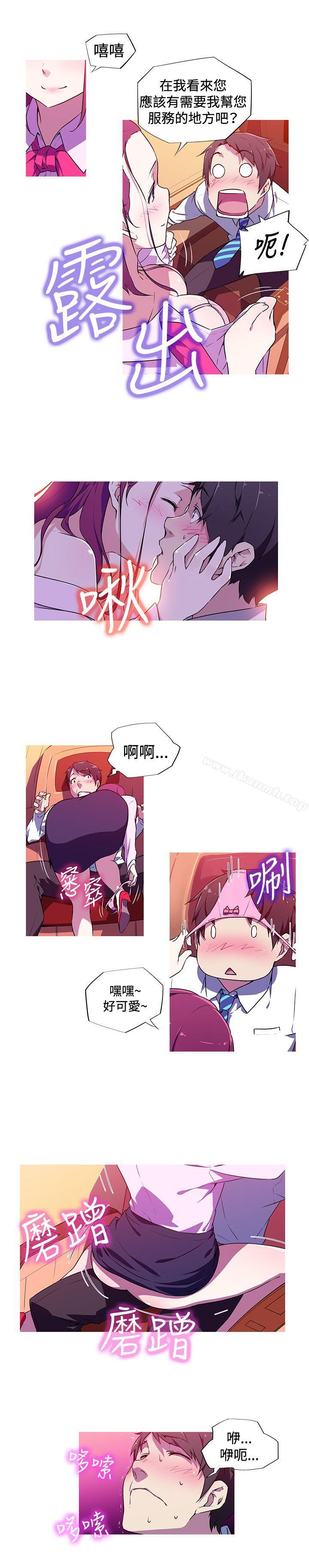 《我女友是AV女優》在线观看 第3话 漫画图片11