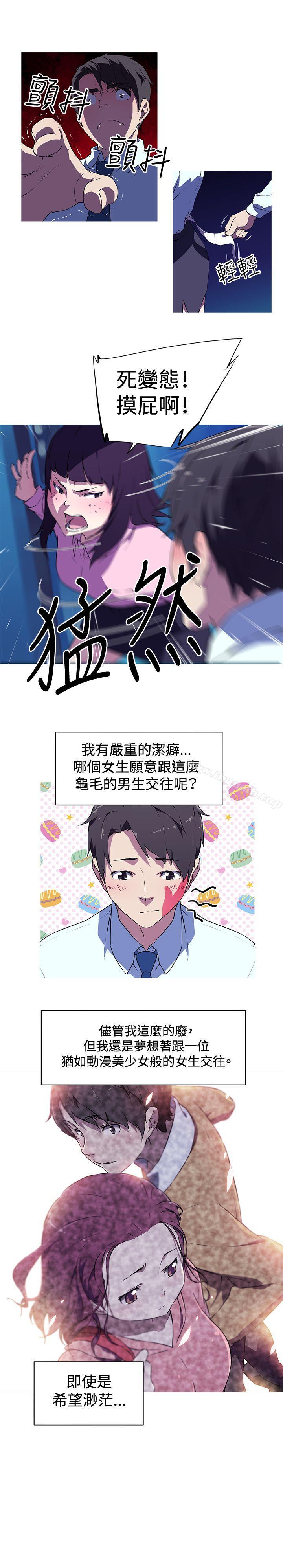 《我女友是AV女優》在线观看 第4话 漫画图片3