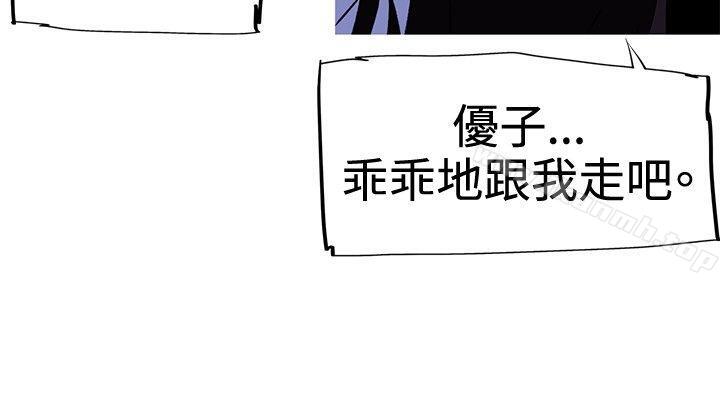 《我女友是AV女優》在线观看 第7话 漫画图片10