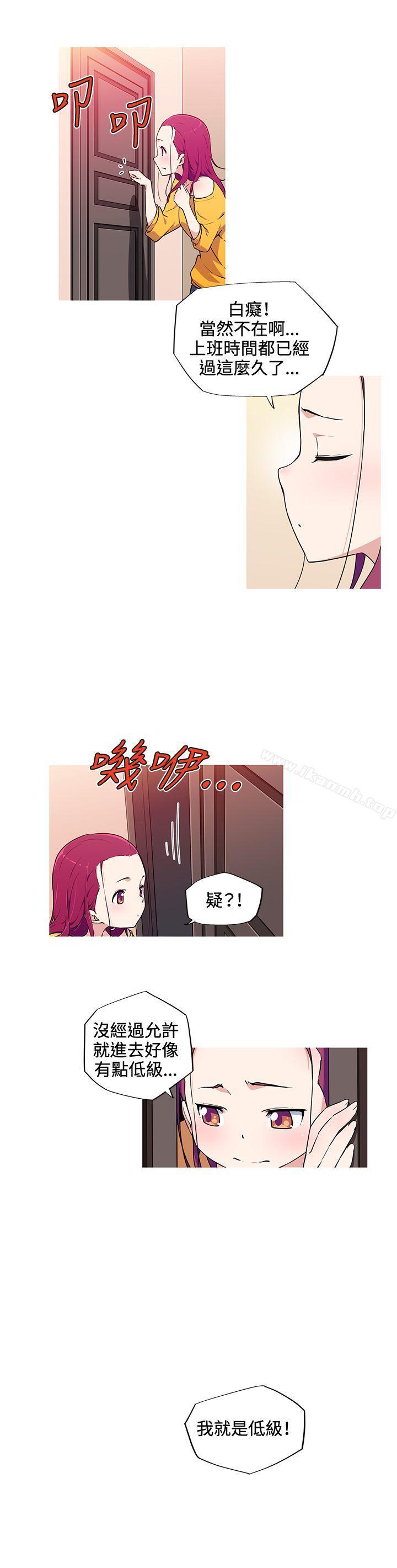 《我女友是AV女優》在线观看 第14话 漫画图片6