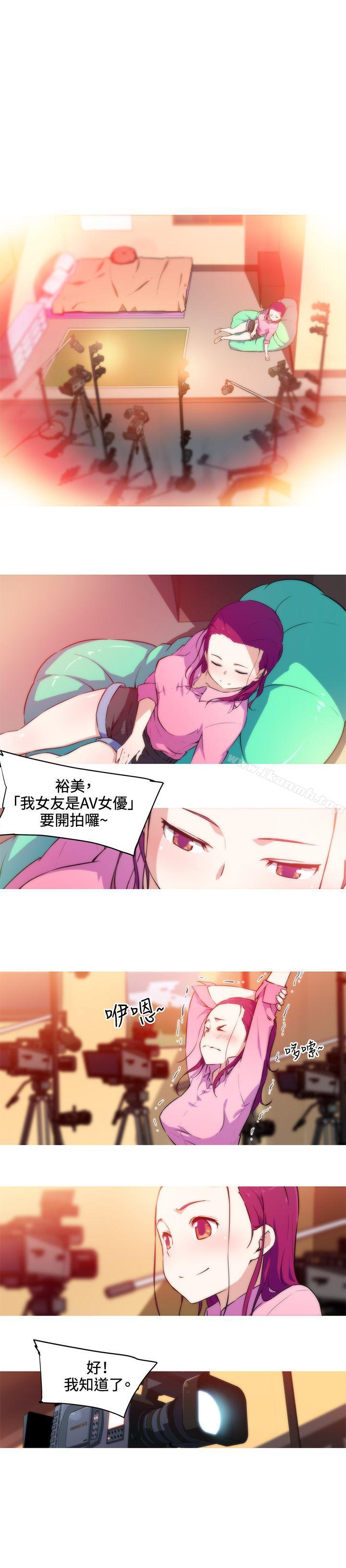 《我女友是AV女優》在线观看 第29话 漫画图片1