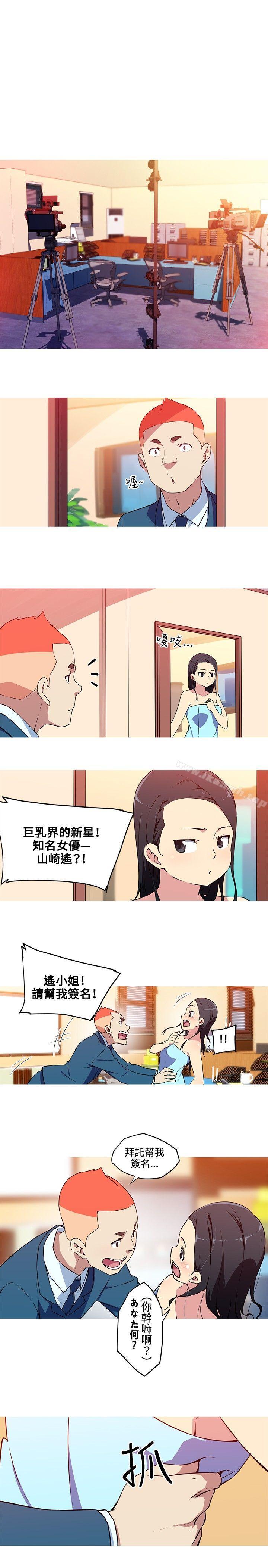 《我女友是AV女優》在线观看 第37话 漫画图片1