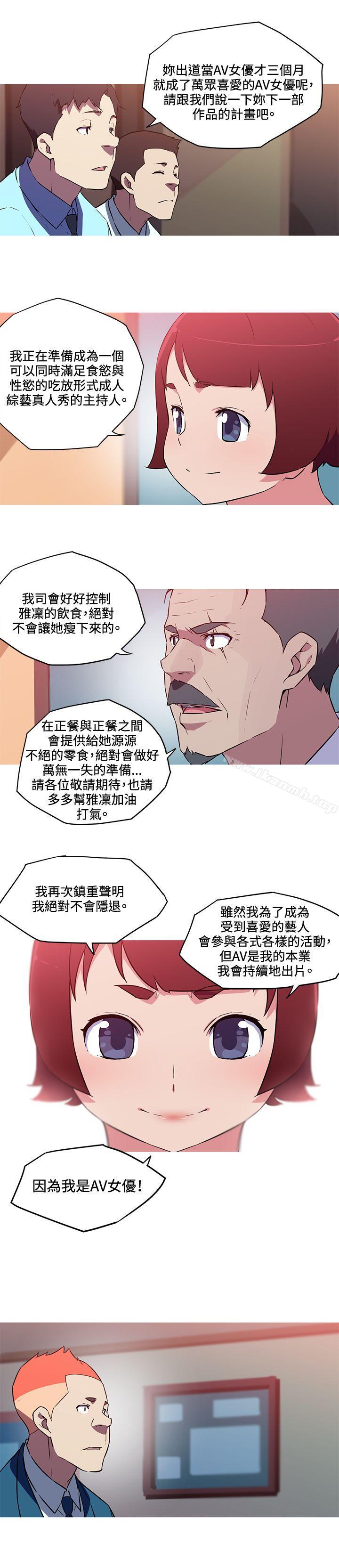 《我女友是AV女優》在线观看 最终话 漫画图片11