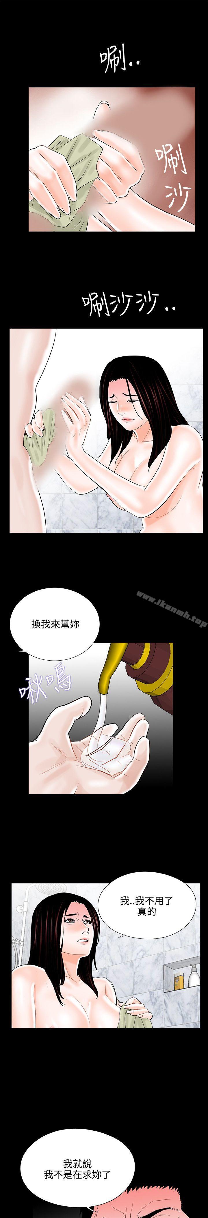 《夢魘》在线观看 第11话 漫画图片19