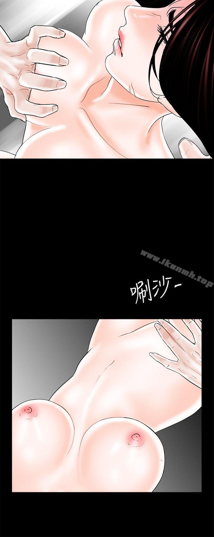 《夢魘》在线观看 第11话 漫画图片24