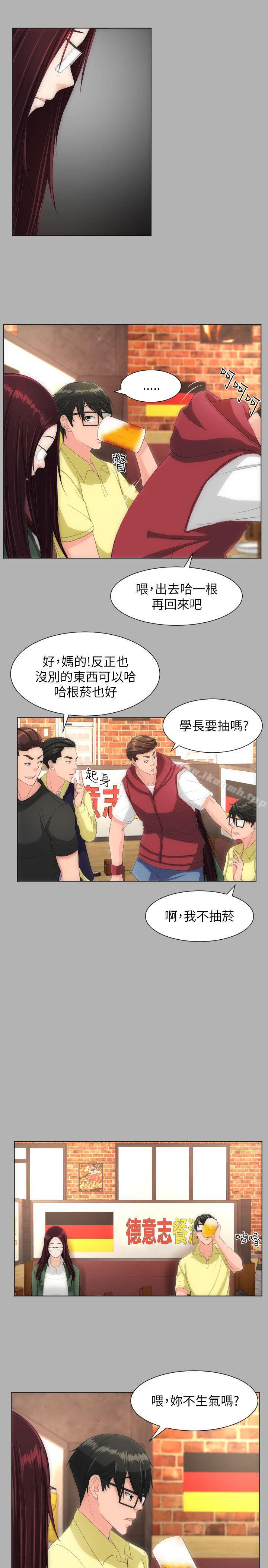 《成人的滋味》在线观看 第18话 漫画图片12