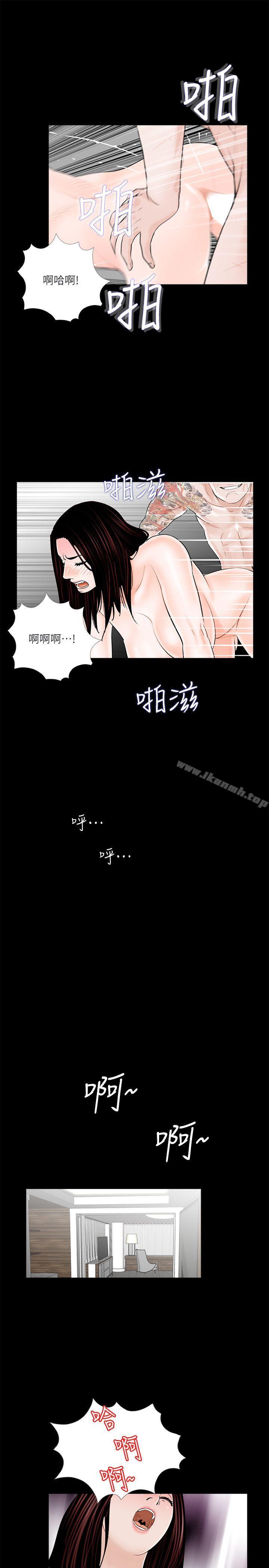 《夢魘》在线观看 第37话-坏老公[2] 漫画图片14