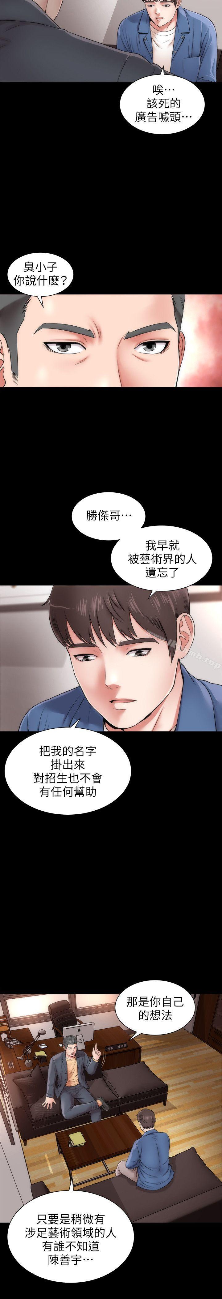 《隔壁母女》在线观看 第1话-找上门的妙龄女子 漫画图片3