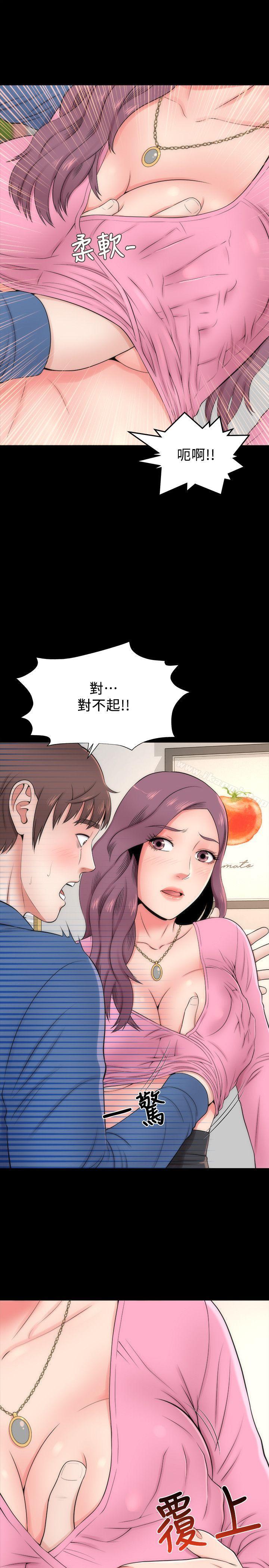 《隔壁母女》在线观看 第2话-就这样，放着吧 漫画图片29