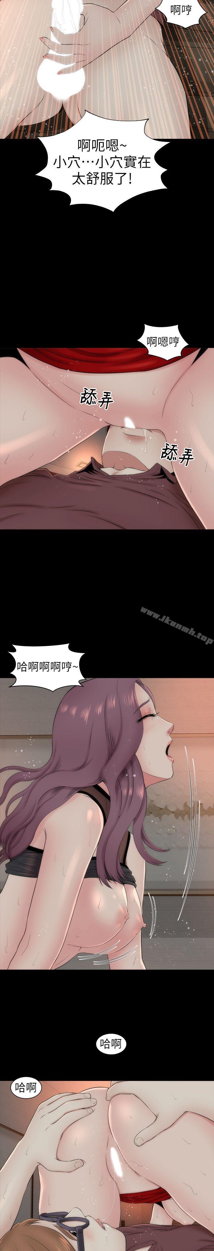 《隔壁母女》在线观看 第7话-为什么选择赴妈妈的约? 漫画图片2