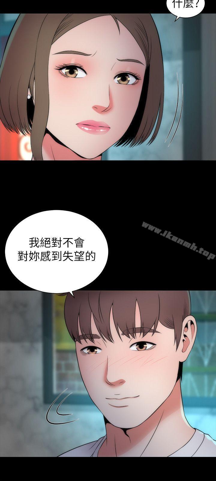 《隔壁母女》在线观看 第13话-身为一个男人的挣扎 漫画图片24