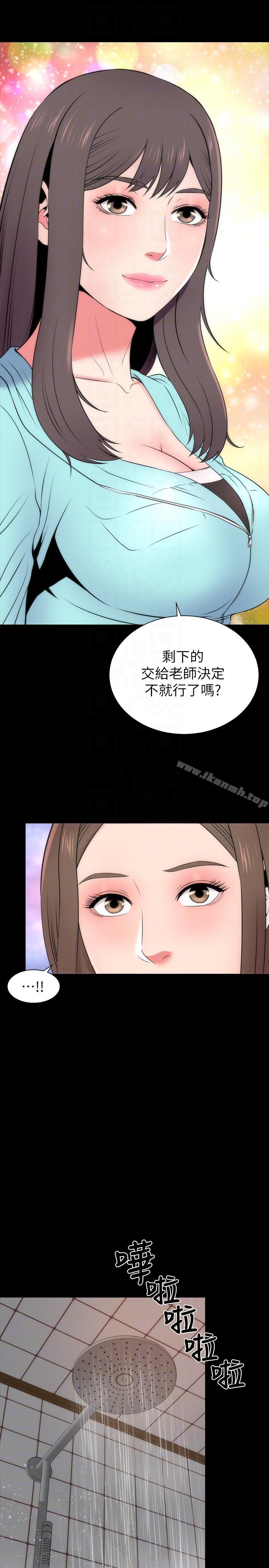 《隔壁母女》在线观看 第14话-找上门的她 漫画图片25