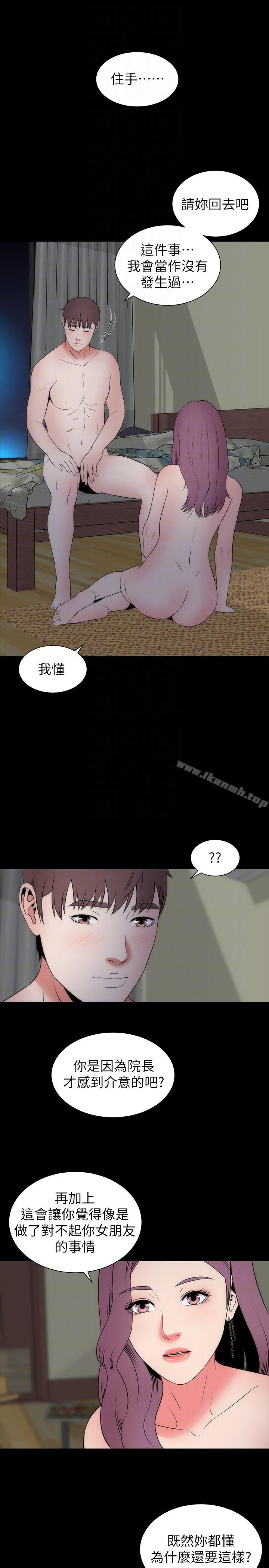 《隔壁母女》在线观看 第15话-其实你也很想做吧? 漫画图片25