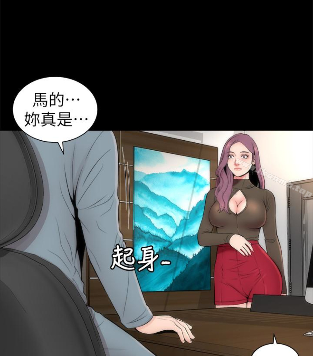 《隔壁母女》在线观看 第17话-母女遭遇危机 漫画图片51