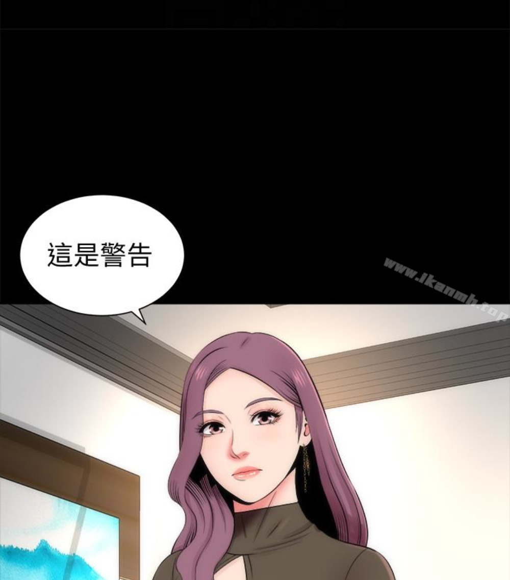 《隔壁母女》在线观看 第17话-母女遭遇危机 漫画图片62