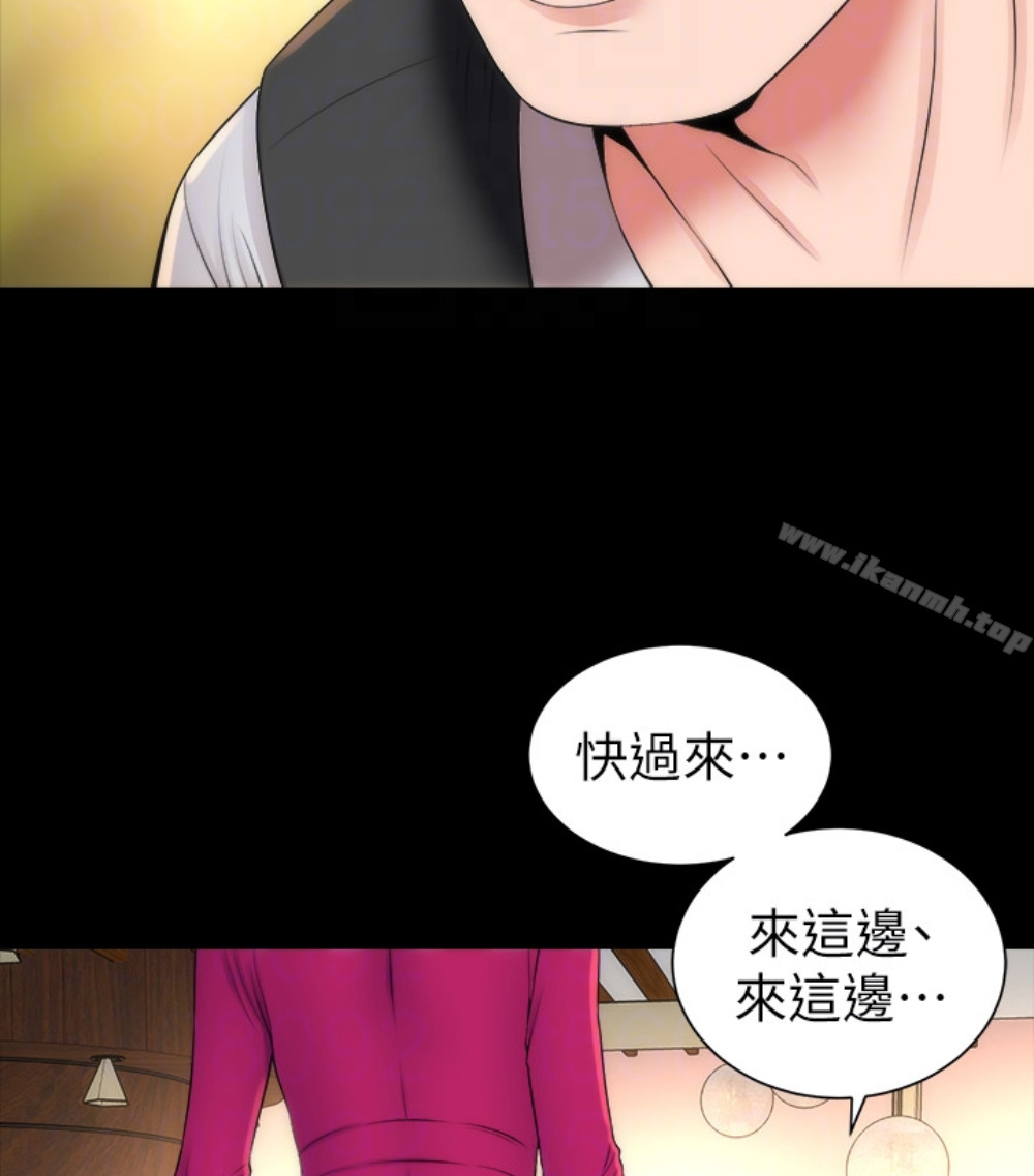 《隔壁母女》在线观看 第17话-母女遭遇危机 漫画图片94