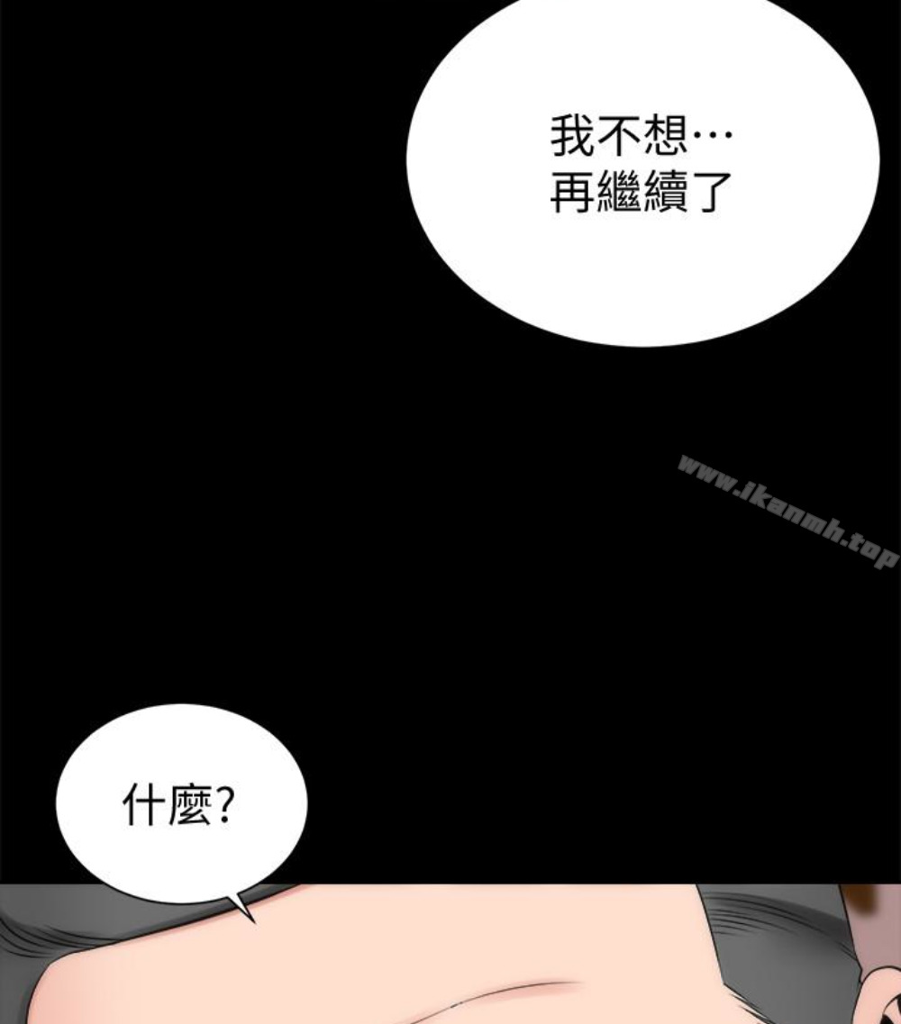 《隔壁母女》在线观看 第17话-母女遭遇危机 漫画图片105