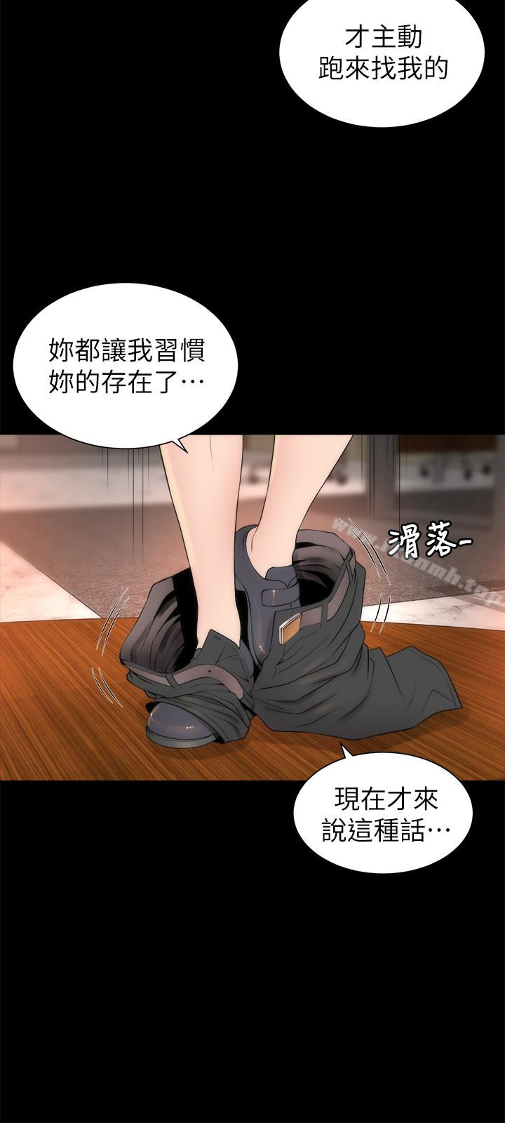 《隔壁母女》在线观看 第19话-我的女儿…不行… 漫画图片3