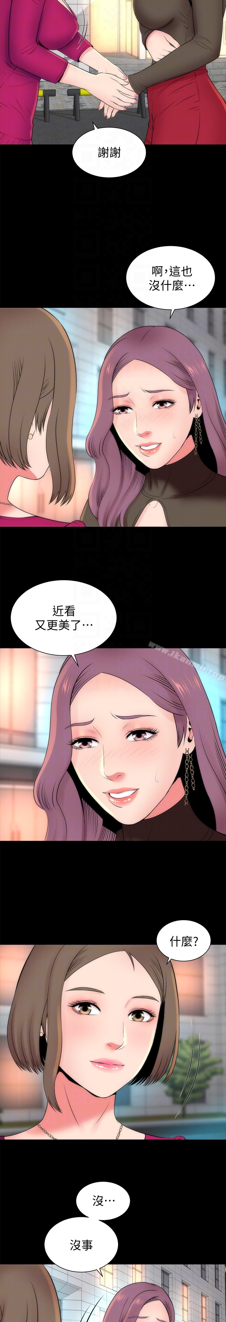 《隔壁母女》在线观看 第20话-妍秀完全敞开的身心 漫画图片11