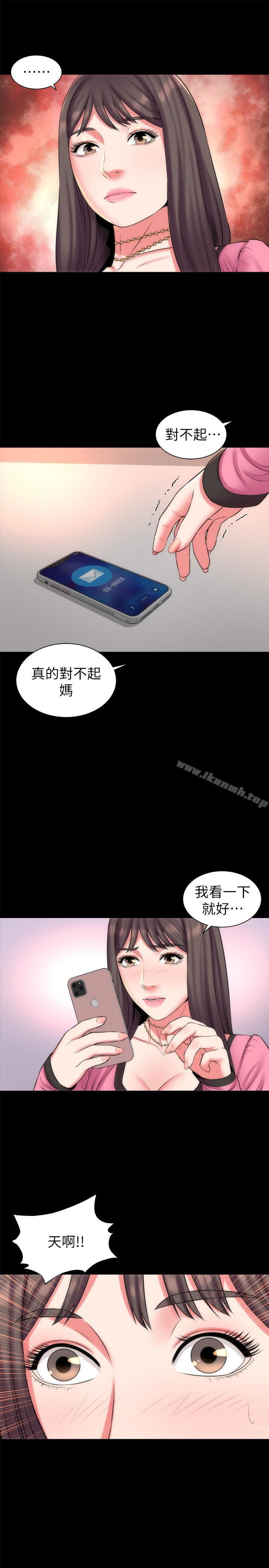 《隔壁母女》在线观看 第29话-纠缠妍秀的变态会长 漫画图片13