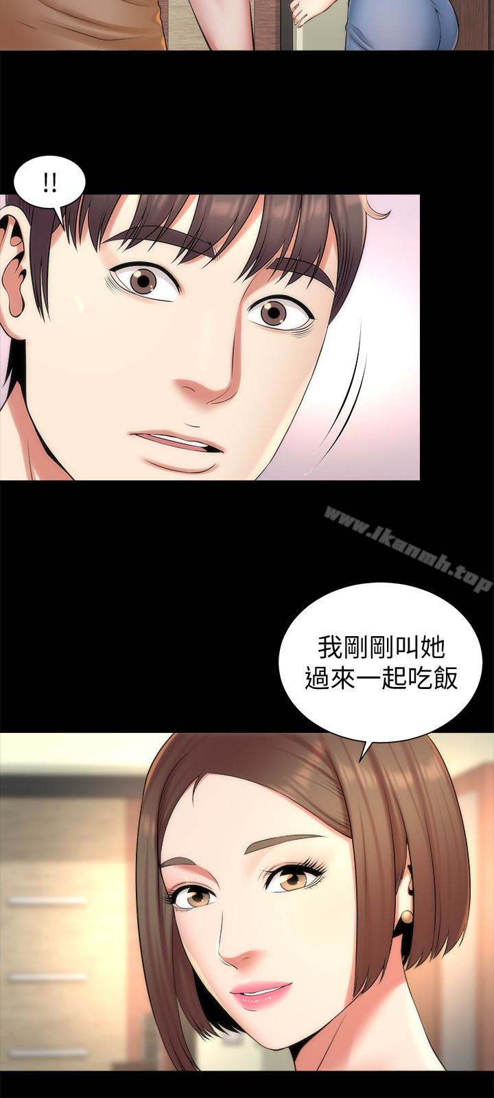 《隔壁母女》在线观看 第31话-以裸露决胜负的艺芝 漫画图片3