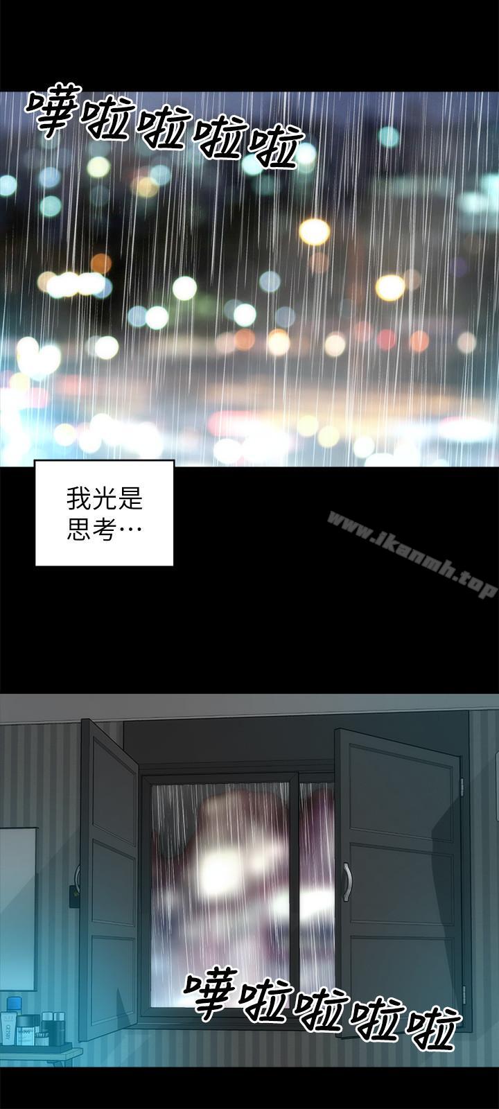 《隔壁母女》在线观看 第36话-越来越複杂的关係 漫画图片24