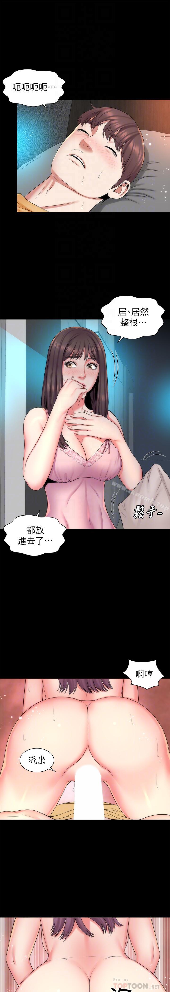 《隔壁母女》在线观看 第37话-终于臣服的善宇 漫画图片10