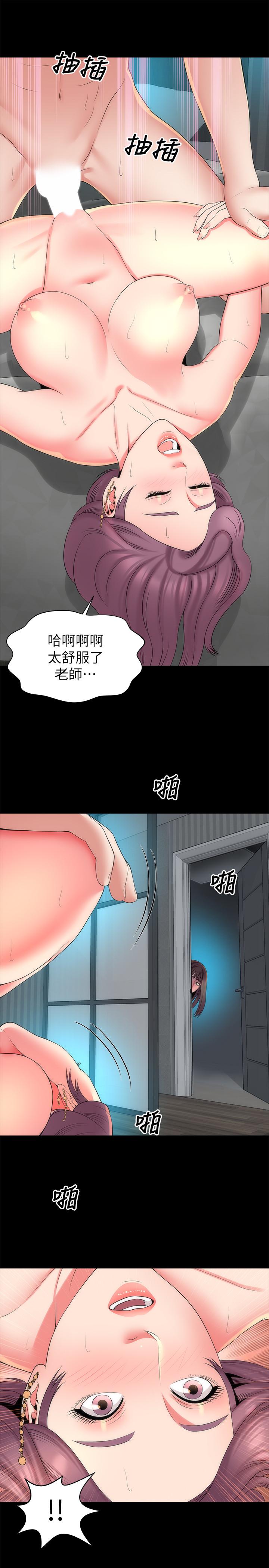 《隔壁母女》在线观看 第38话-我比柜檯姐姐更美味吧 漫画图片1