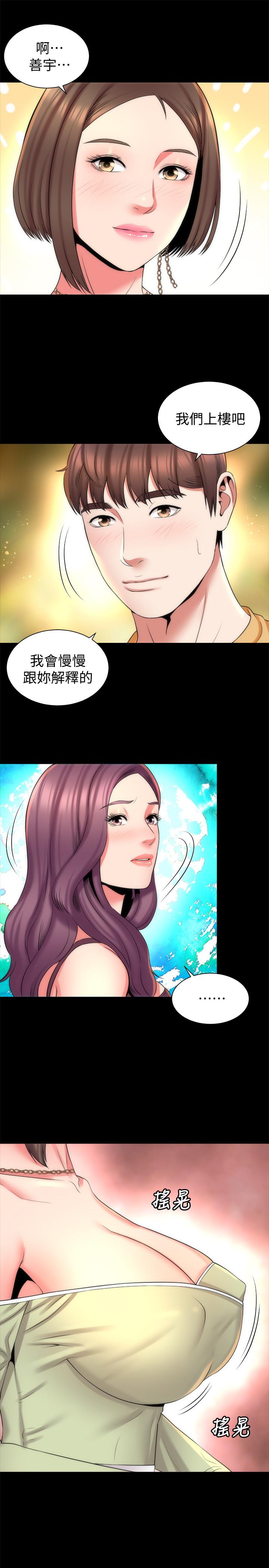 《隔壁母女》在线观看 第39话-妍秀的大胆战袍 漫画图片13