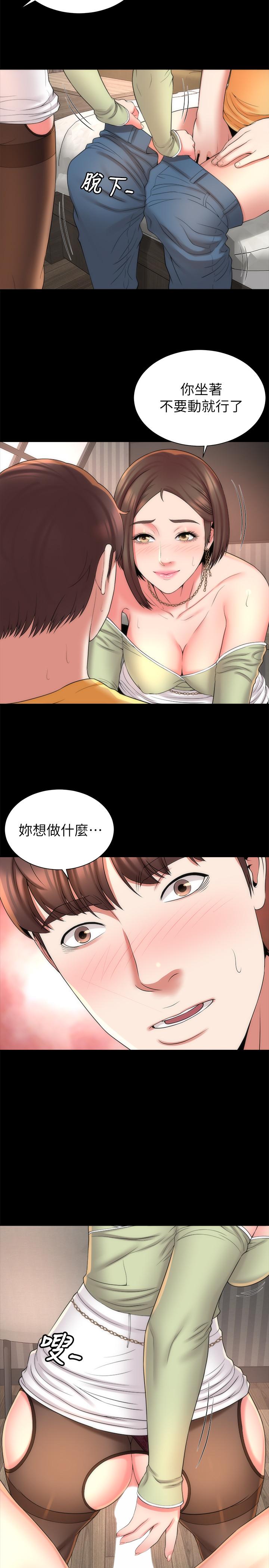 《隔壁母女》在线观看 第40话-妍秀主动的要求 漫画图片11