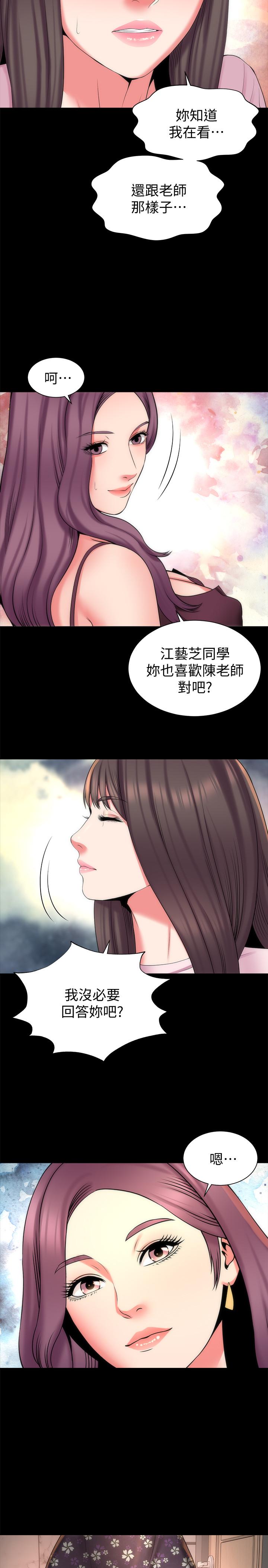 《隔壁母女》在线观看 第40话-妍秀主动的要求 漫画图片20