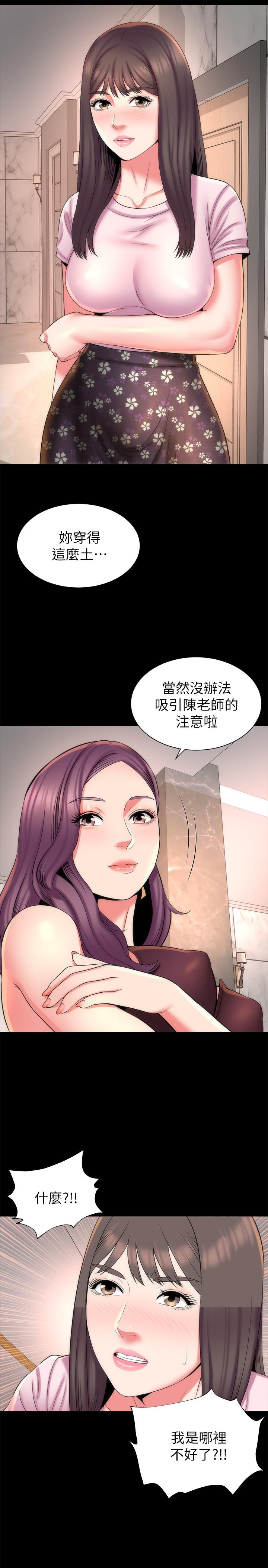 《隔壁母女》在线观看 第40话-妍秀主动的要求 漫画图片22