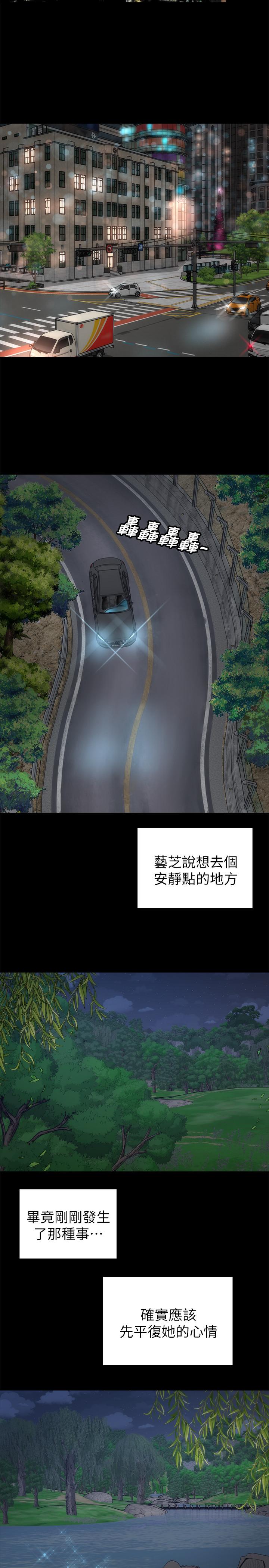 《隔壁母女》在线观看 第43话-老师，摸我 漫画图片20