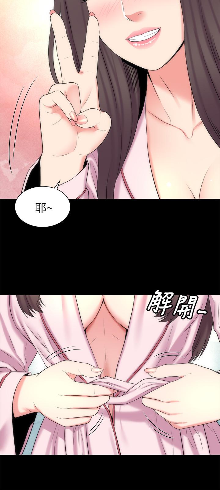 《隔壁母女》在线观看 第45话-跟我一起洗澡吧 漫画图片27