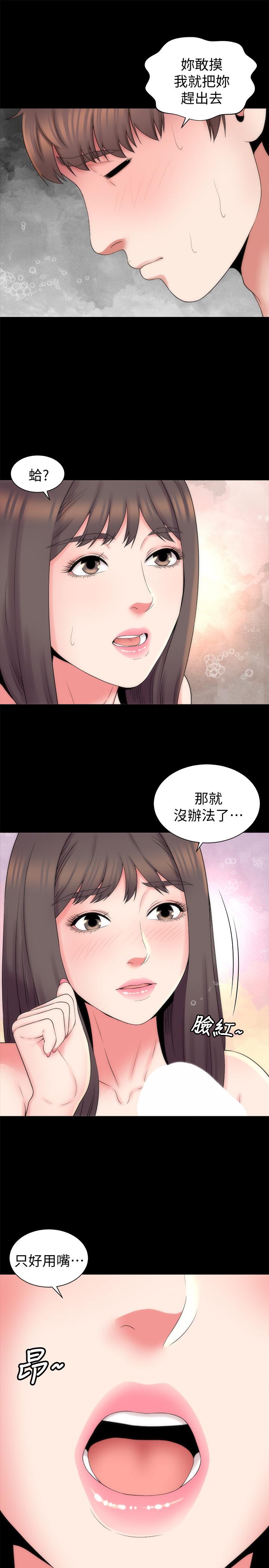 《隔壁母女》在线观看 第46话-泡泡浴服务 漫画图片22