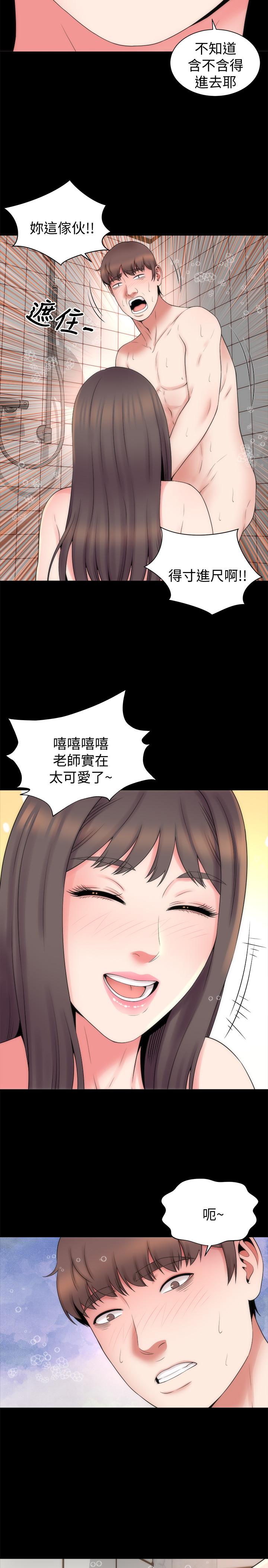 《隔壁母女》在线观看 第46话-泡泡浴服务 漫画图片23