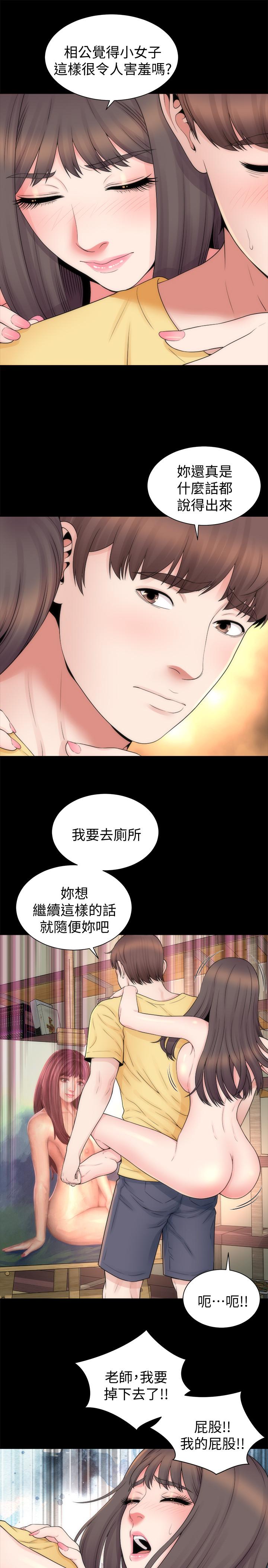 《隔壁母女》在线观看 第47话-居然画了我女儿的裸体 漫画图片13