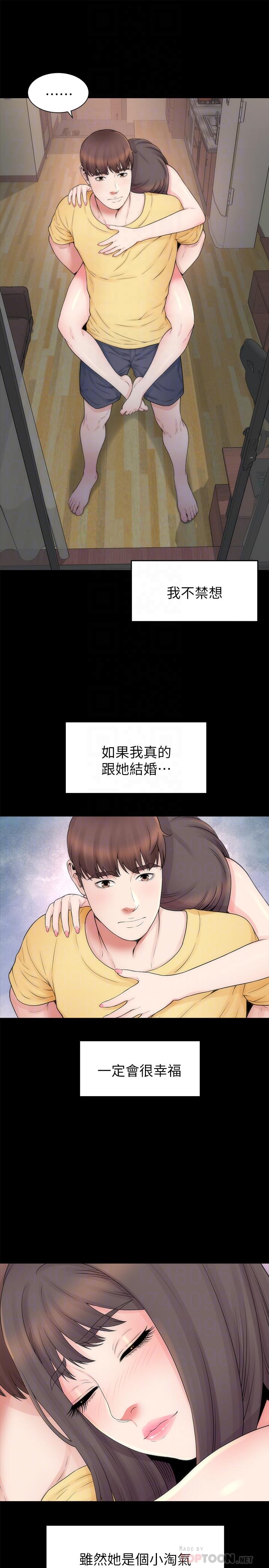 《隔壁母女》在线观看 第47话-居然画了我女儿的裸体 漫画图片16