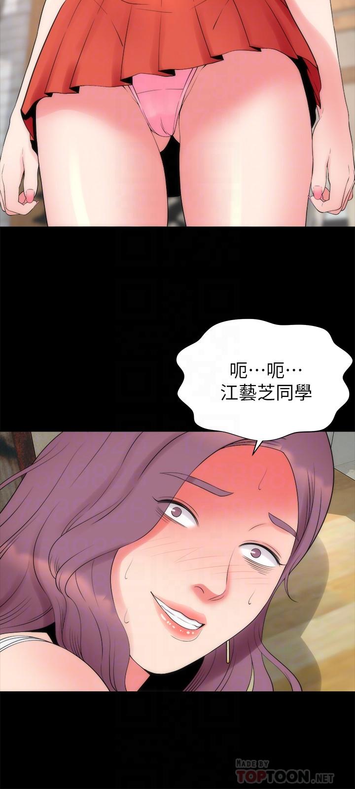 《隔壁母女》在线观看 最终话-天才画家的新画室 漫画图片18