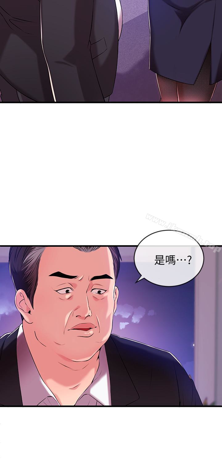 《新聞主播》在线观看 第2话-主播台下发生的事 漫画图片14