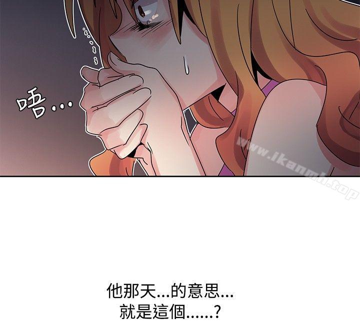 《歐菲莉亞(完結)》在线观看 第41话 漫画图片8